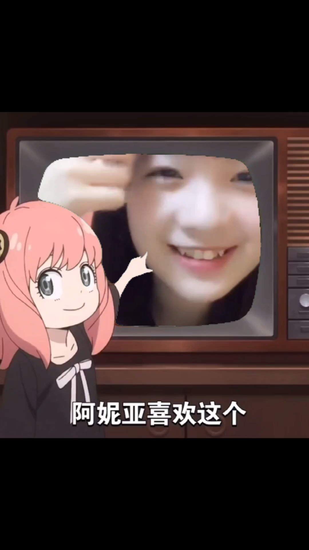 ️阿妮亚喜欢宁宁 ️#林忆宁##可爱#_哔哩哔哩_bilibili