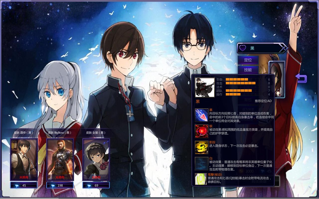 【无名小卒】无名字的补丁,sss级特效,改新.