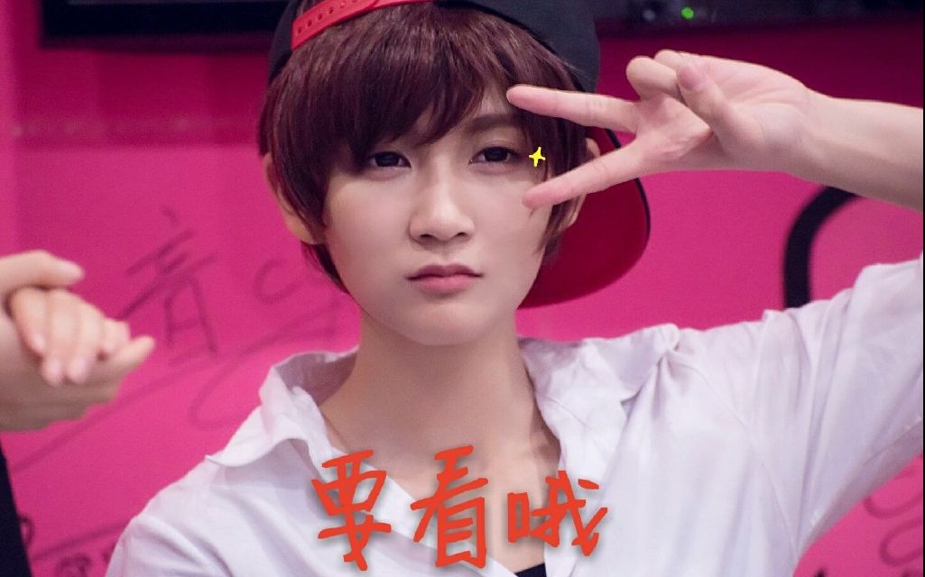 报纸专栏snh48男装特别联合公演补档