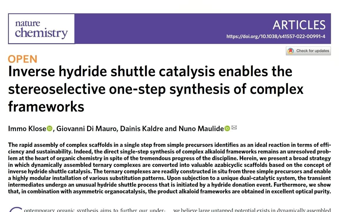 【全英组会ASAP5】Inverse hydride shuttle catalyzed onestep synthesis哔哩哔哩bilibili