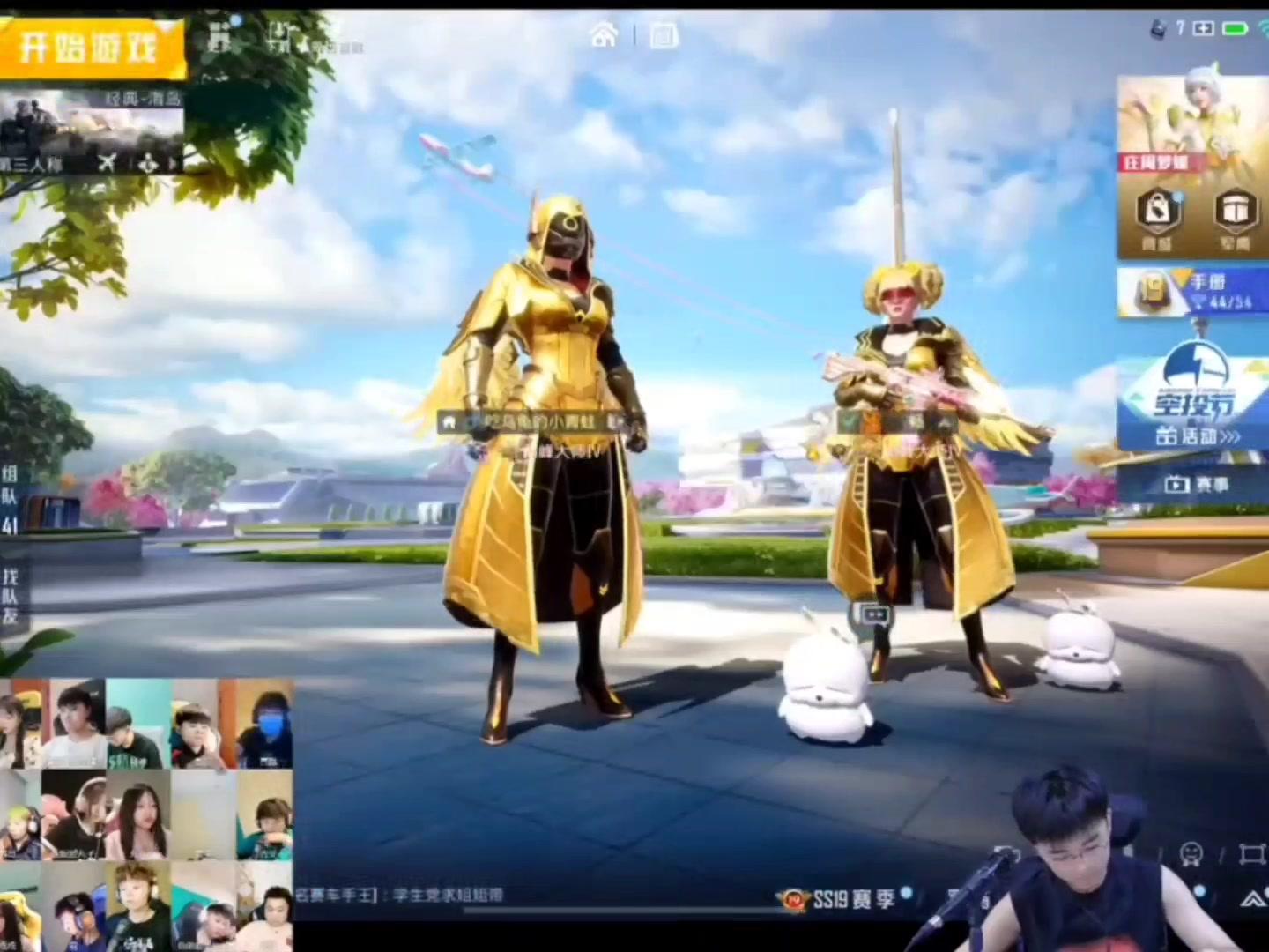 全网保底有100件炽羽金尊,你们还知道哪些呢?#和平精英 #牧童