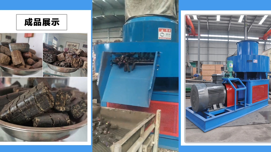 燃料成型设备 城市固废垃圾处理生产厂家 废旧塑料压缩成型机 rdf固废