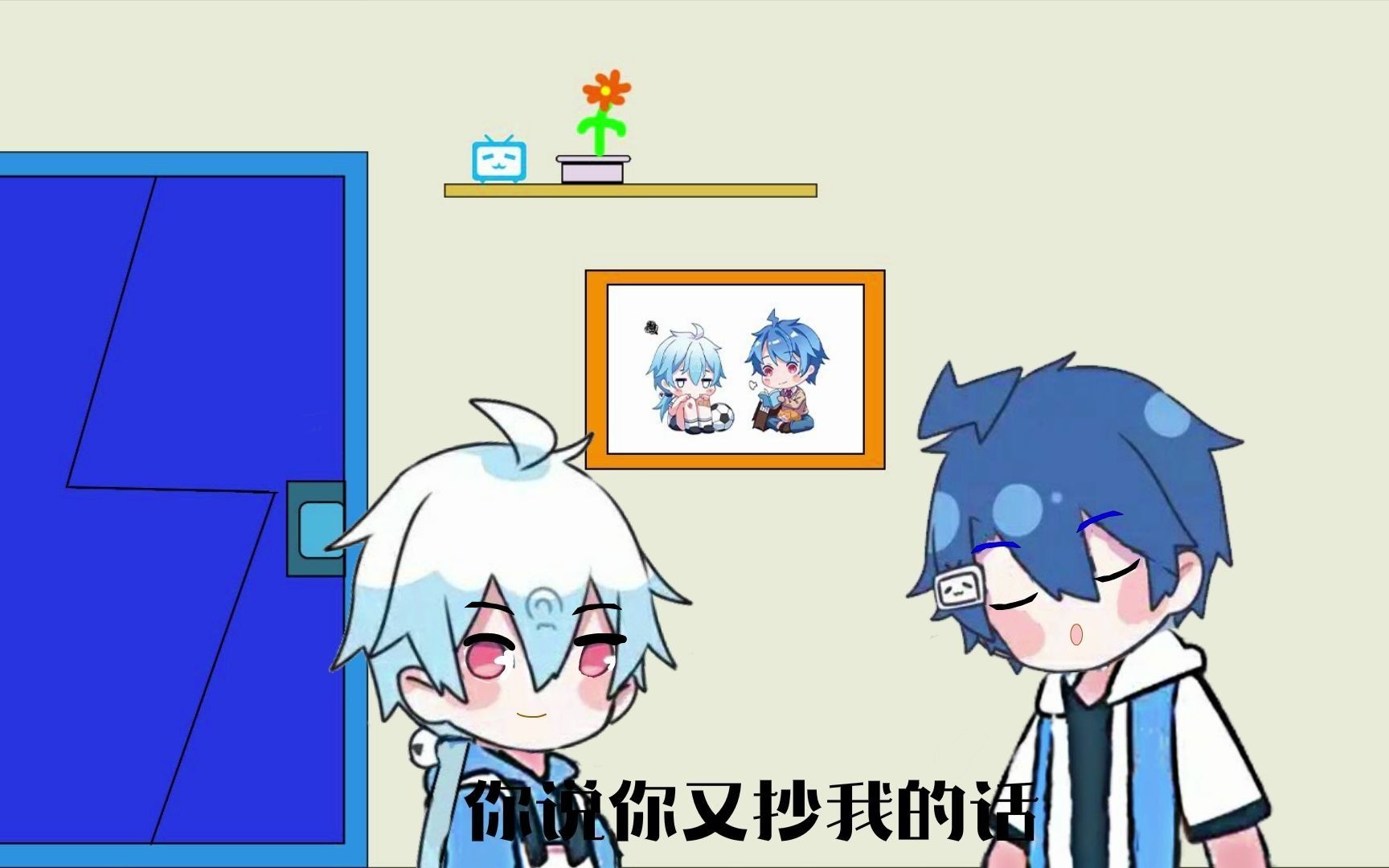 【旧版】6699出道第一集哔哩哔哩bilibili