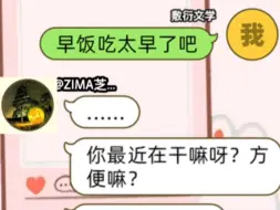 Download Video: 【欢脱的小水母&ZIMA芝麻酱】敷衍文学：我这无法阻拦的魅力啊～