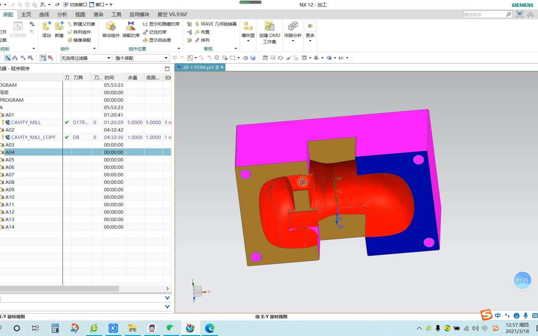 CNC 工艺系统专题 3软性材料类哔哩哔哩bilibili