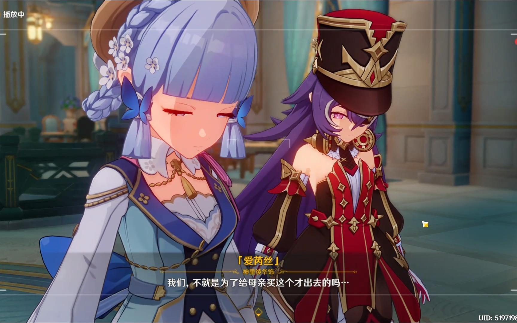 原神:蔷薇与铳枪特辑——泽维尔宣布影片开拍,拍摄现场热火朝天,之后