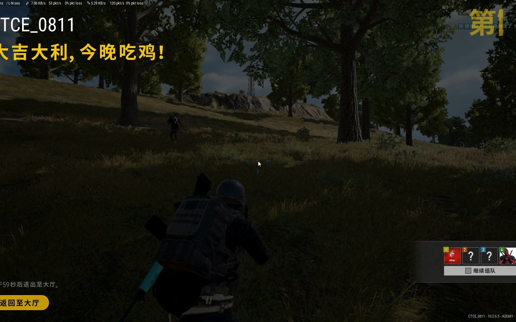 【PUBG】无鸡之谈哔哩哔哩bilibili