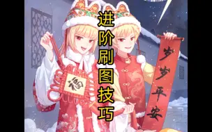 Download Video: 【冒险岛】【神之子】进阶刷图技巧  （无法停止转圈圈的神之子）