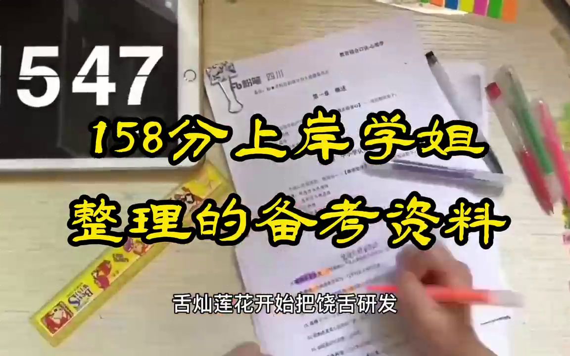黑龙江科一刷网课(科目一网课每天有时间限制吗)