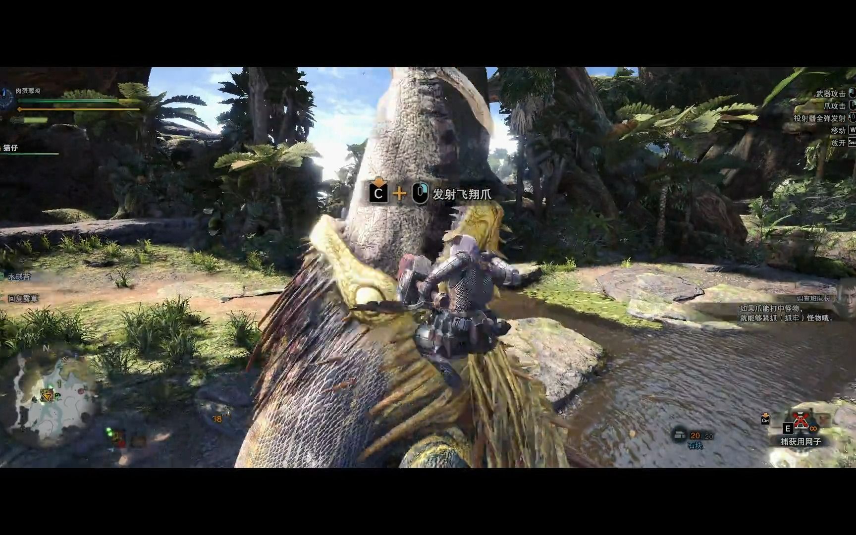 近战武器——大剑——大贼龙