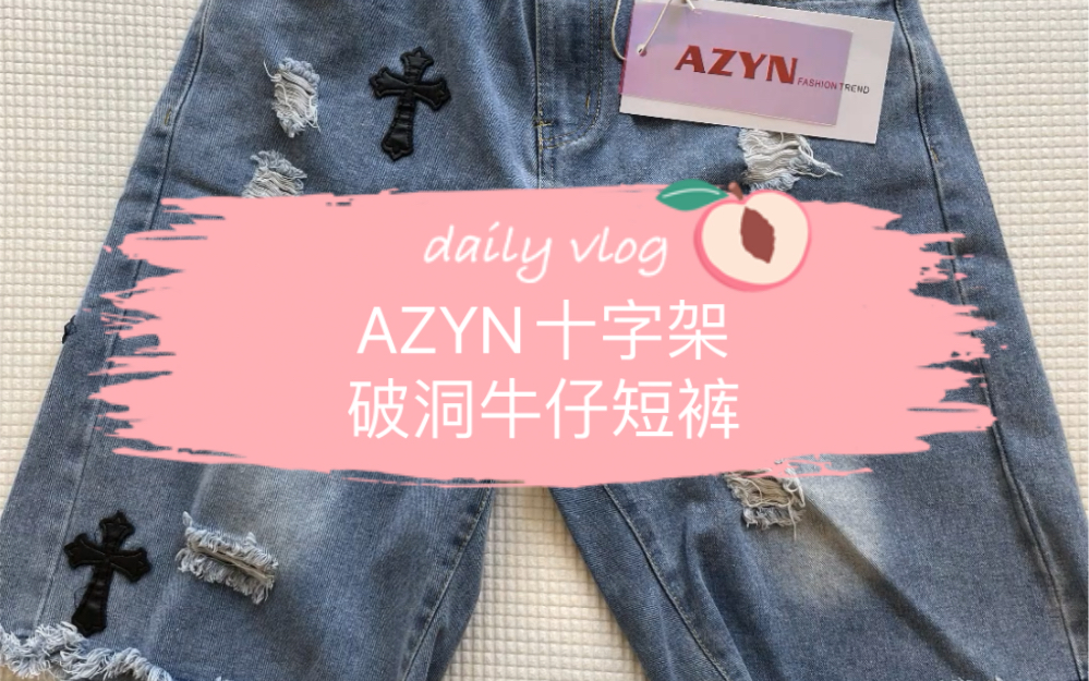 AZYN 十字架破洞牛仔短裤哔哩哔哩bilibili