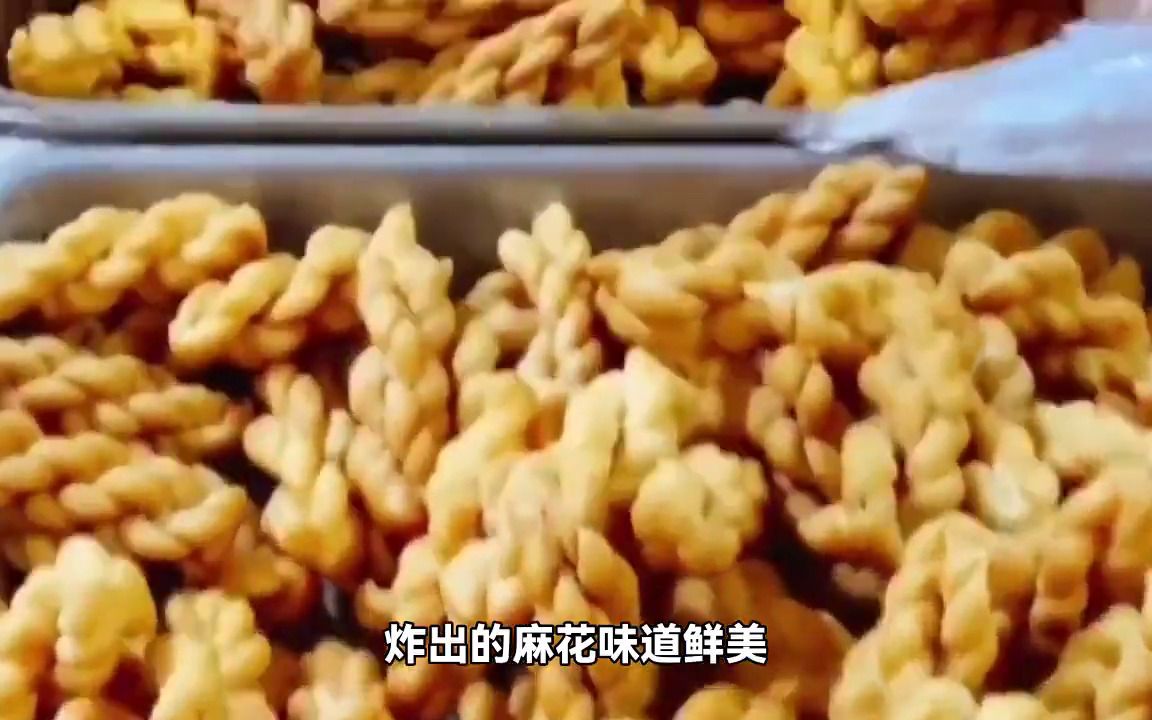 自动切断淋油麻花机:实现美味麻花的最佳选择哔哩哔哩bilibili