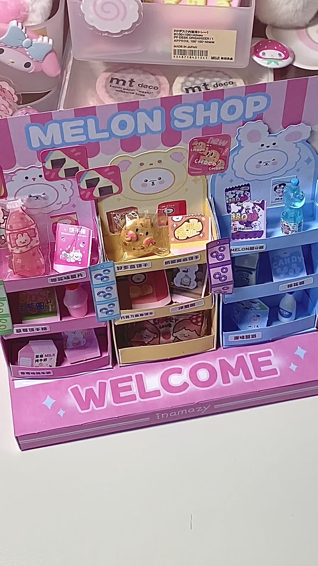 模拟超市购物手工来啦