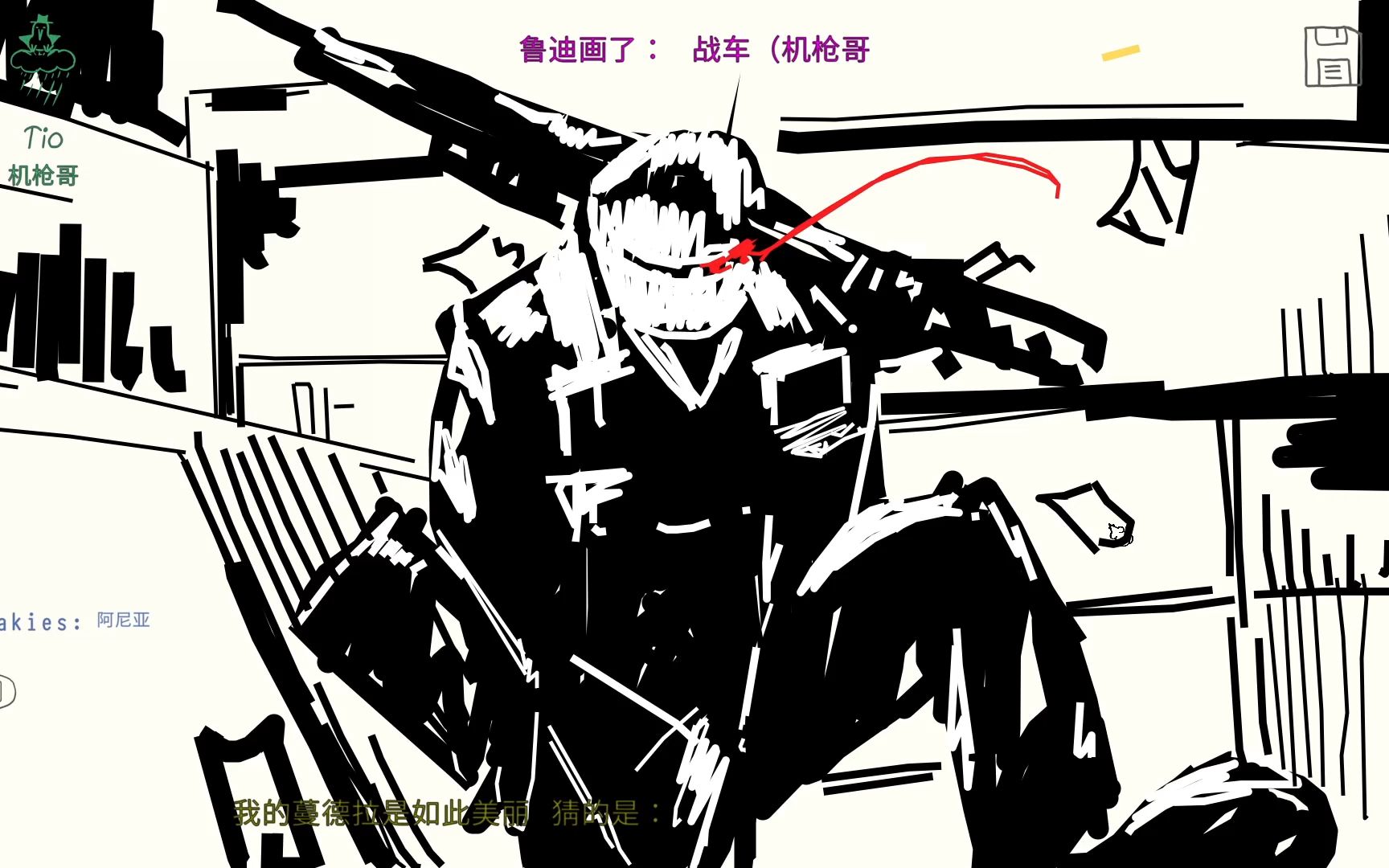 【明日方舟 你画我猜】超帅的机枪哥!_哔哩哔哩bilibili_明日方舟