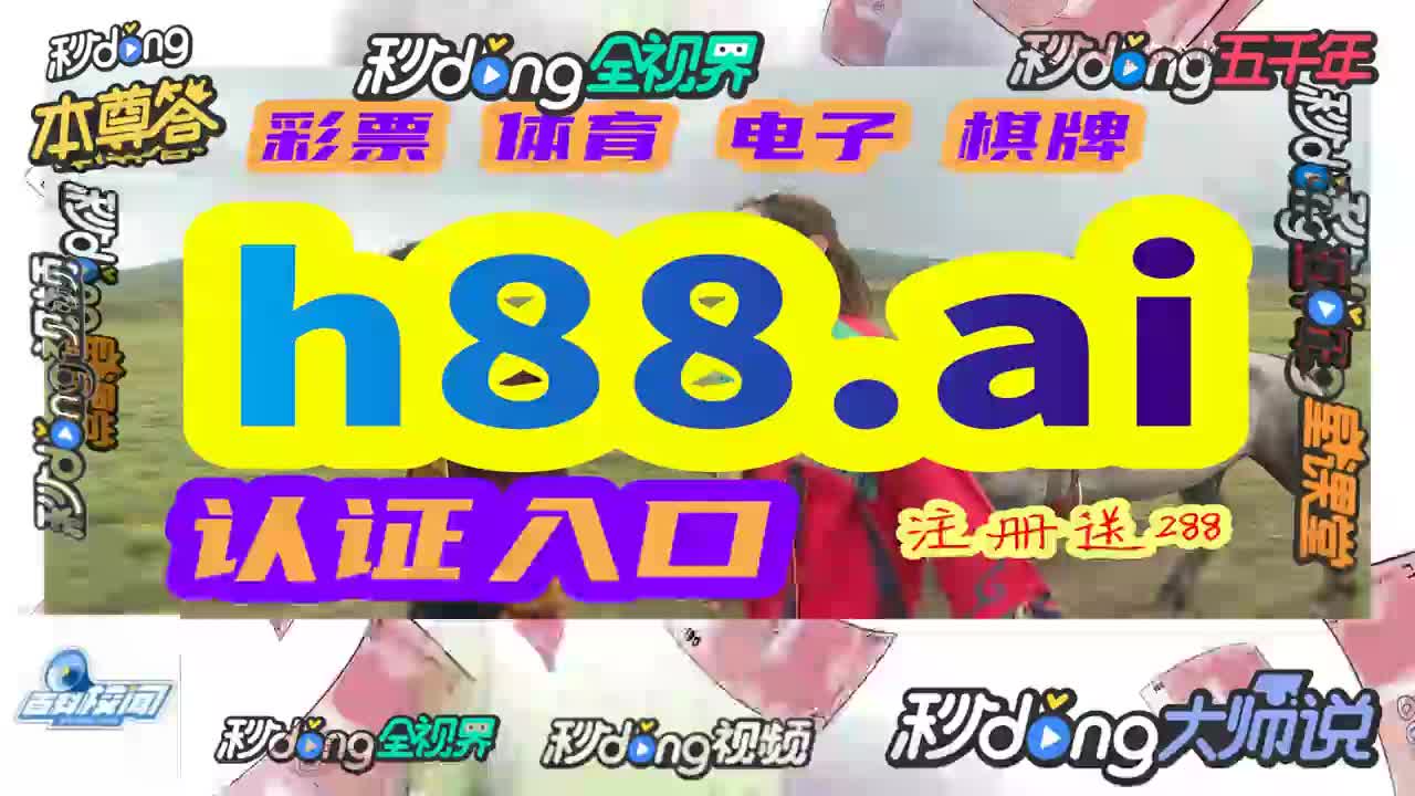 牛牛探索·新澳彩资料免费长期公开