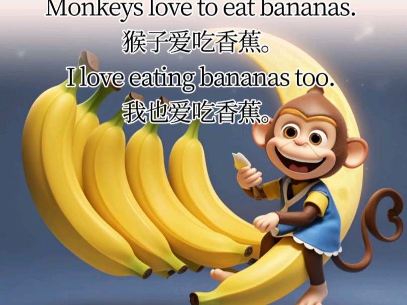 英语每日晨读︱第33集Bananas香蕉︱英语美文︱英语启蒙︱英语朗读︱小学英语阅读︱每日英语听读︱英语短文/︱英语口语 |英语小短文哔哩哔哩bilibili