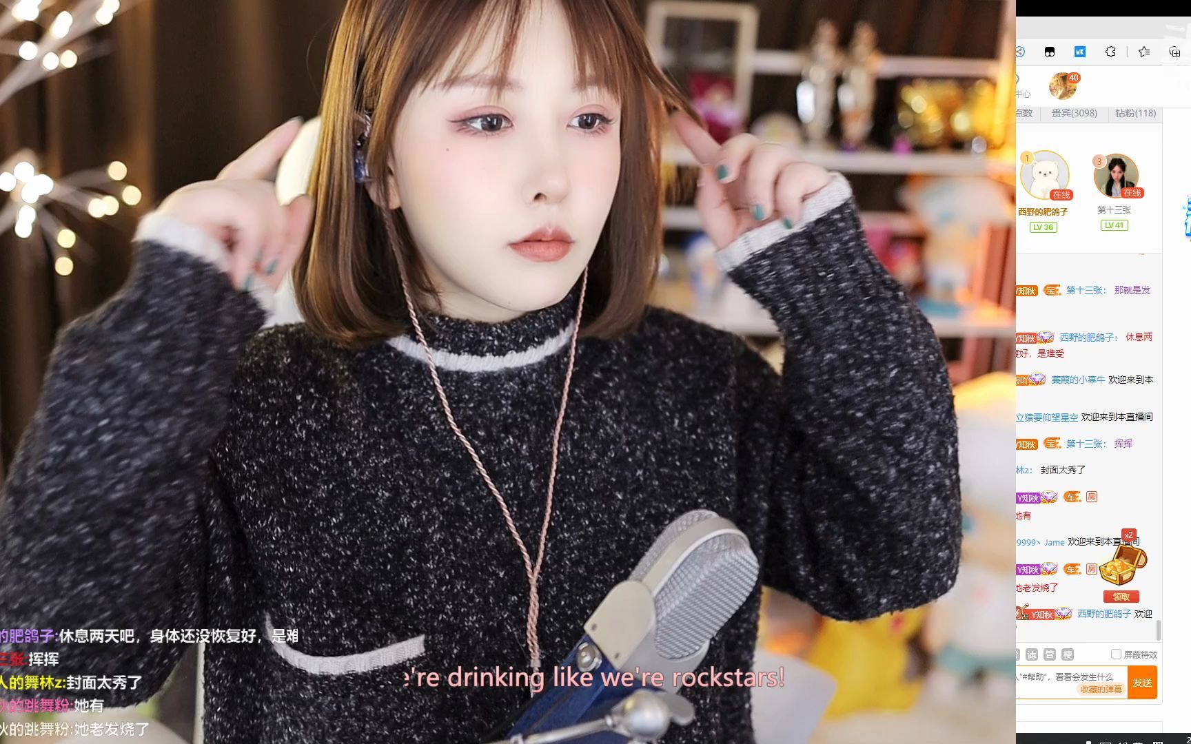 [原画1080p60].[叶知秋vanessa].