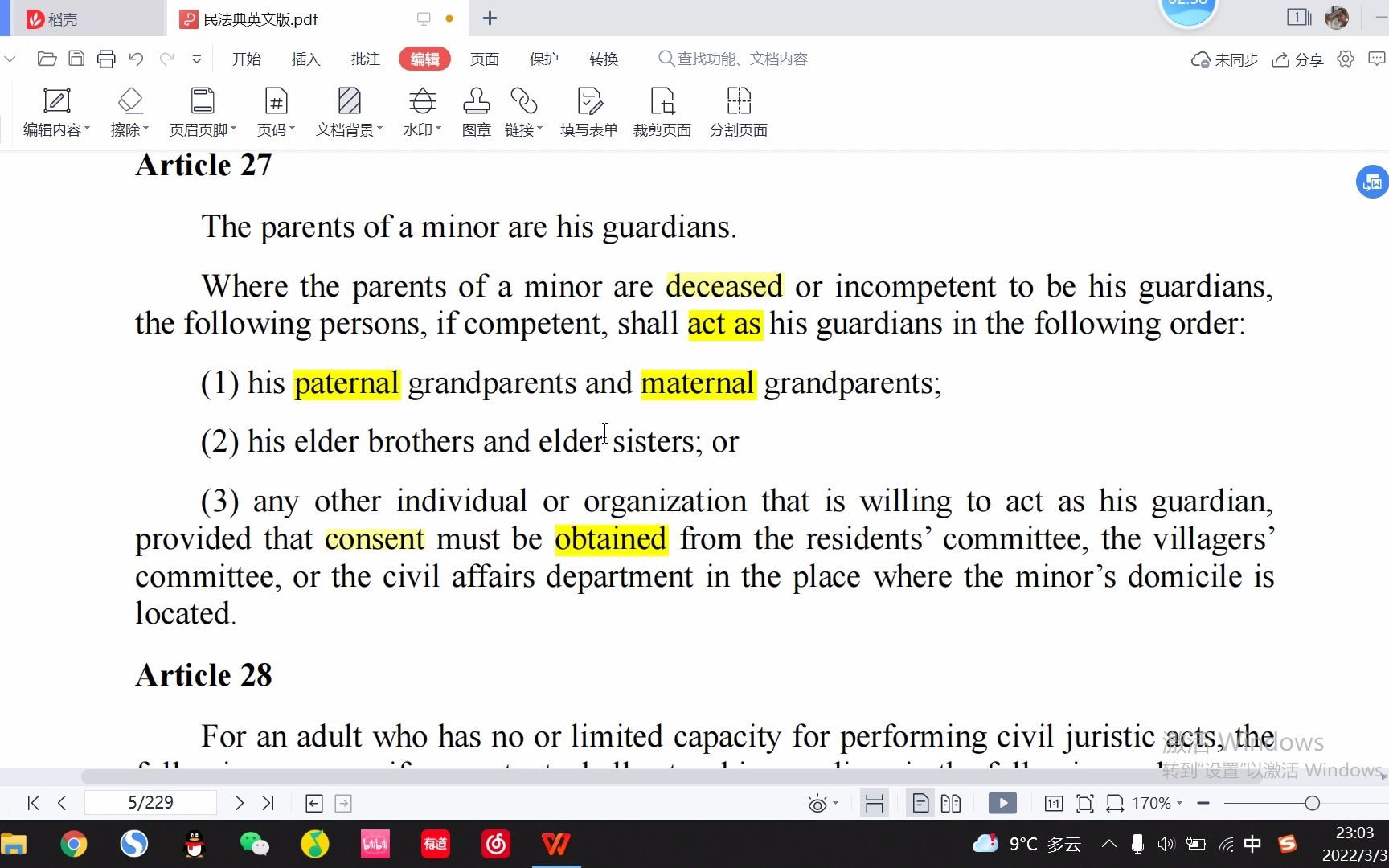 [图]【法律英语之中华人民共和国民法典英文版跟学】Chapter II Natural Persons-Section 2（26-39）