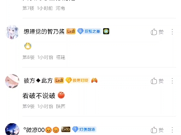 为什么鸣潮线下活动支棱不起来哔哩哔哩bilibili