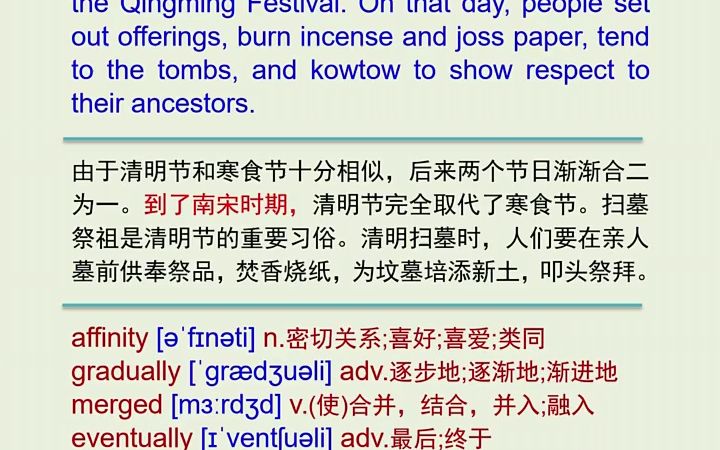 The Qingming Festival 清明节(第四集)由于清明节和寒食节十分相似,后来两个节日渐渐合二为一.到了南宋时期,清明节完全取代了寒食节.扫墓祭祖...