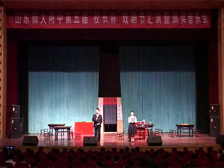 [图]山师附中2012年戏剧节公演