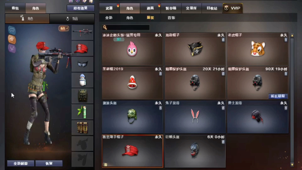 穿越火线cf教官助手帽子红色帽子(春)角色装备效果