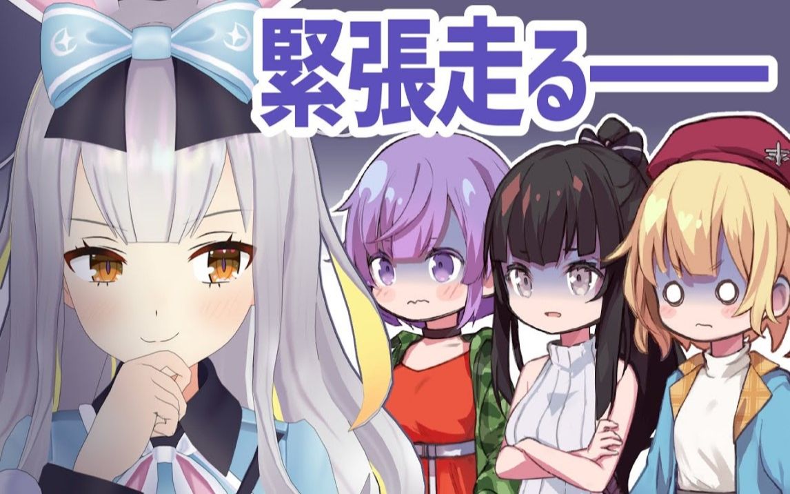 himari的第一次游戏合作【ビビッドアーミー*饼月ひまり】哔哩哔哩bilibili