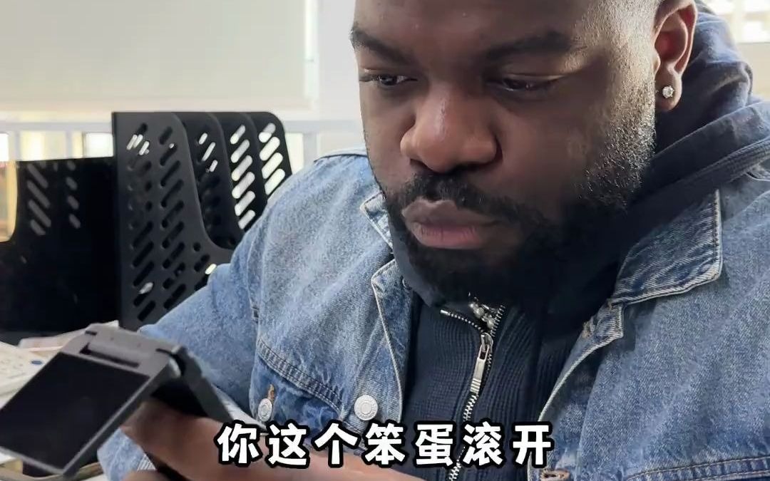 121_老油条贾非刚来中国的样子#科大讯飞翻译机 #外国人在中国 #老外