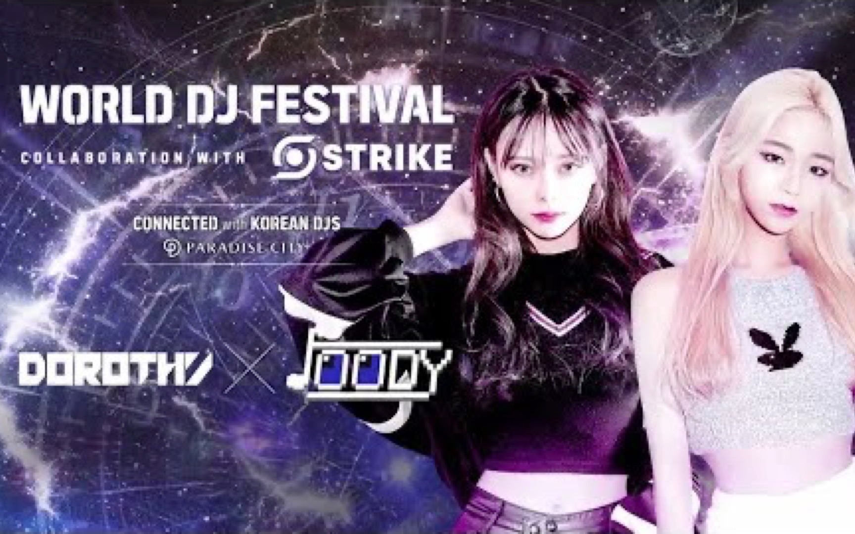 【电音现场】Dorothy X Joody 韩国世界DJ音乐节打碟现场哔哩哔哩bilibili