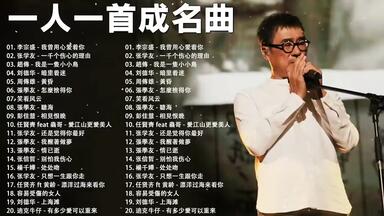 HI-Res）山下智久Tomohisa Yamashita - Live Tour 2012 ~ ERO P ~_哔哩