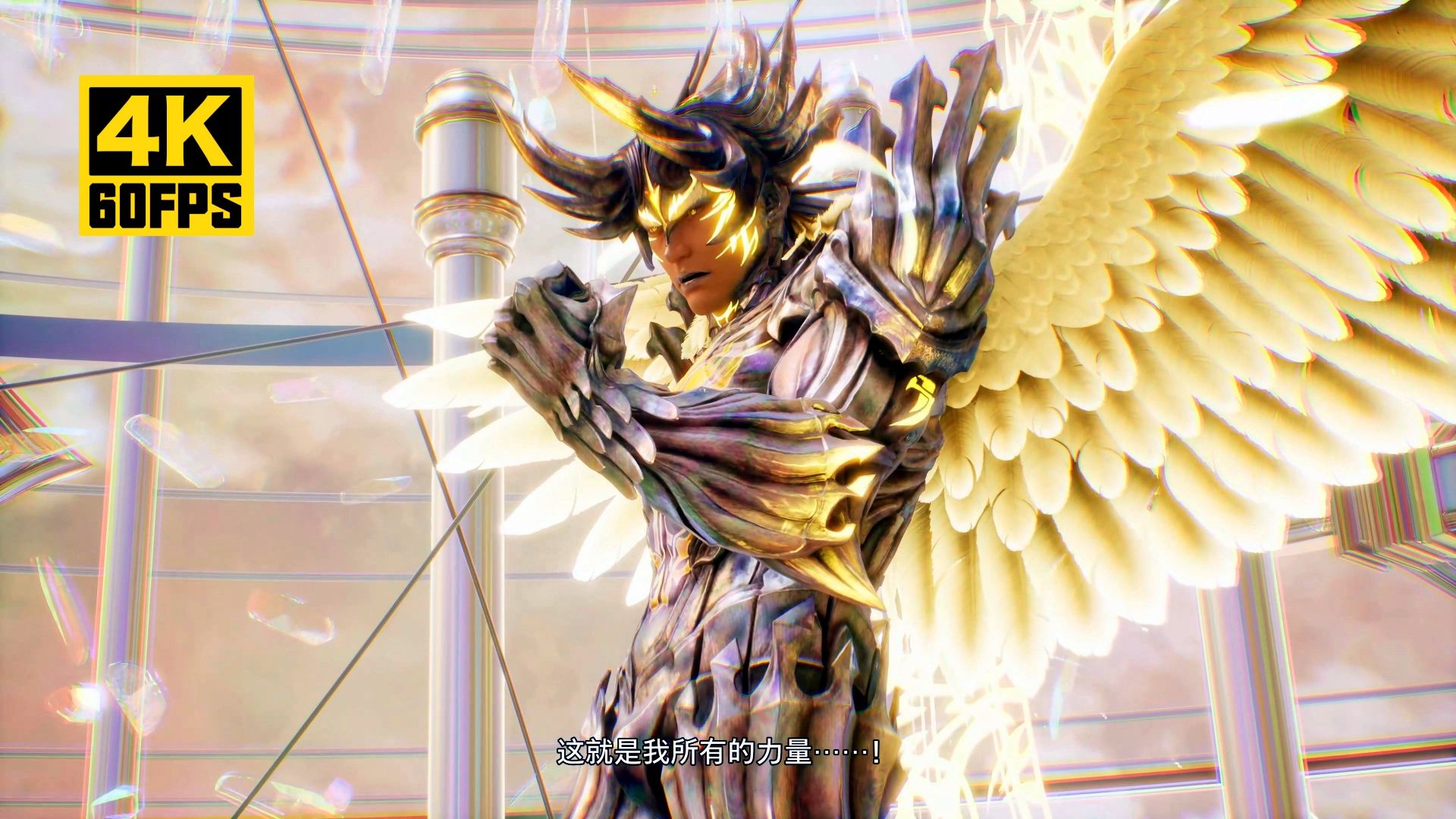 《铁拳8》风间仁觉醒天使形态像穿了圣衣一样98另外风间准妈妈真美