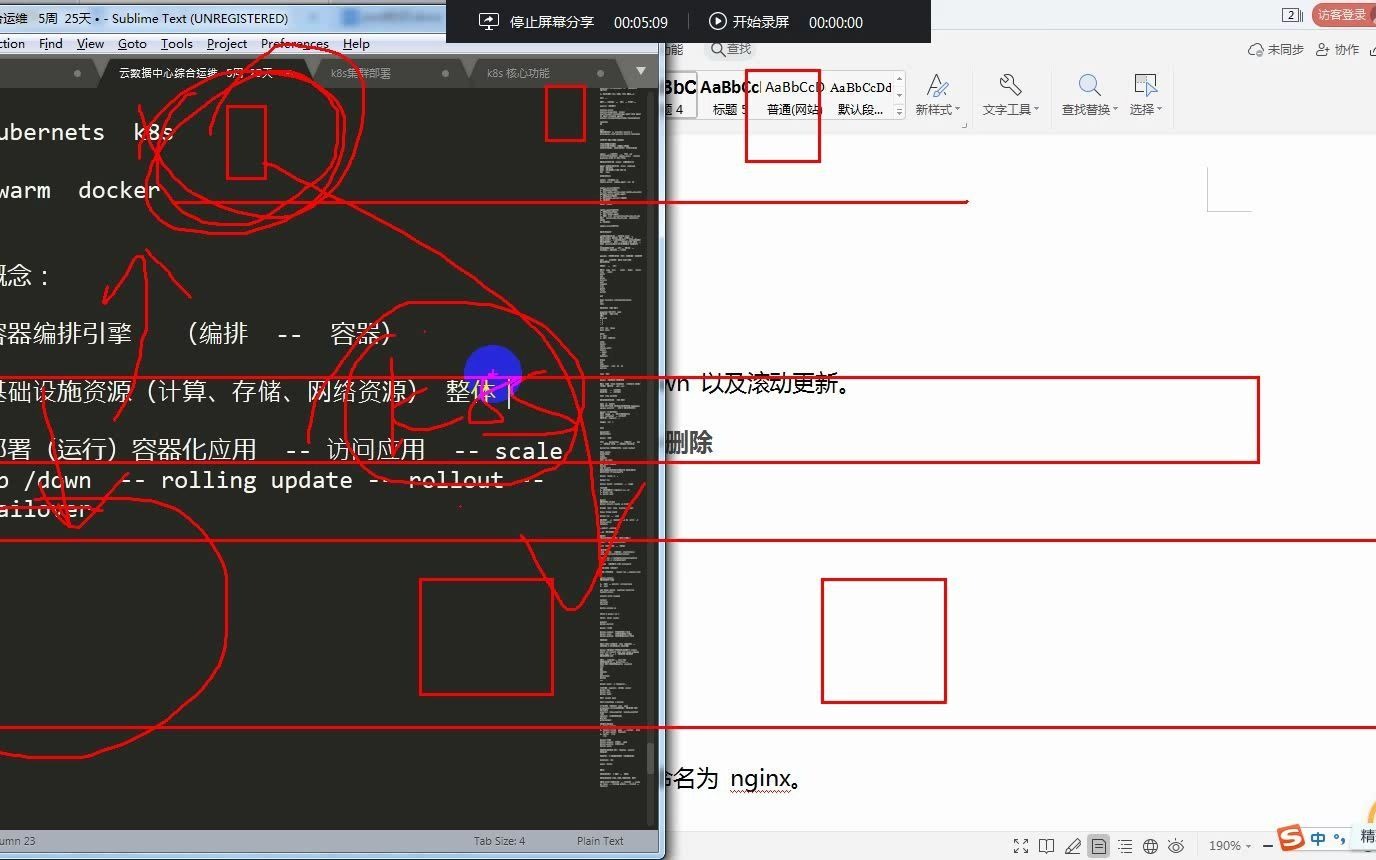 K8s轻松入门01基本使用哔哩哔哩bilibili