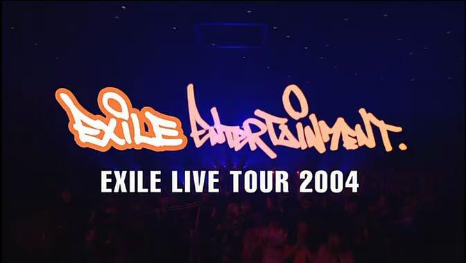 EXILE LIVE TOUR 2004 EXILE ENTERTAINMENT演唱会全场_哔哩哔哩_bilibili