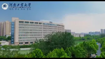 【豫见工大】｜（三）住在工大篇：设施完善处处显，生活便捷步步高。与我一起住在工大，乐享生活每一天！