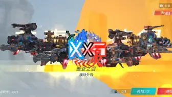 轮椅大合集！（重装上阵）