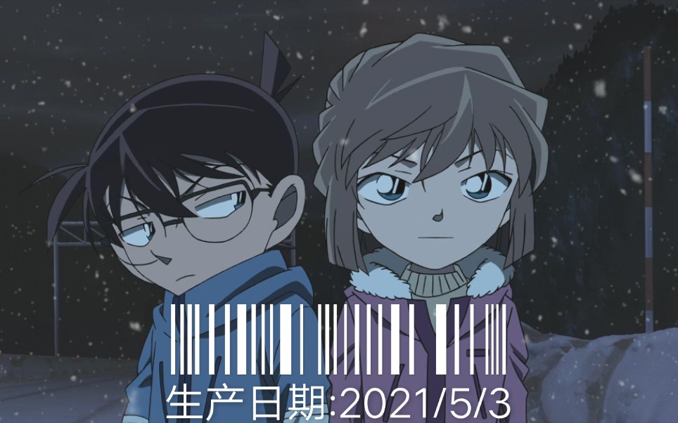 名侦探柯南剧场版m25先行预告定档2022