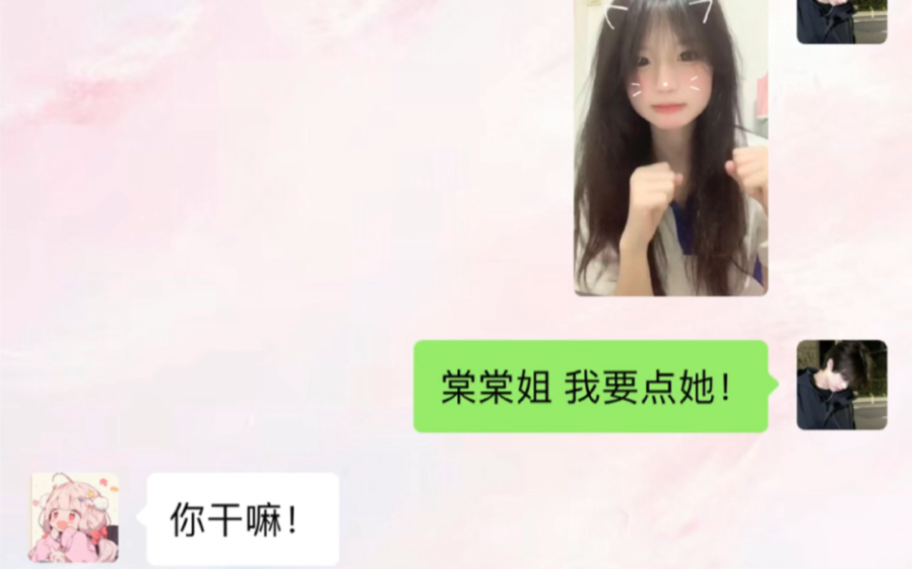 小小幸福比如你和我哔哩哔哩bilibili