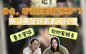 Descargar video: 当铁血原著党和只看一遍原著的女人一起观看《ZJ笔记》