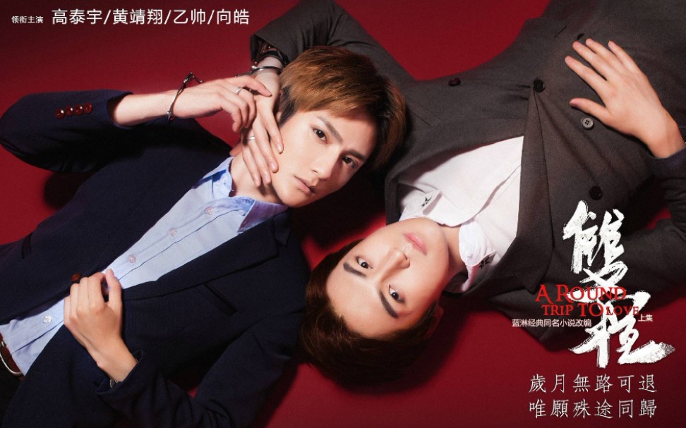 陆风x程亦辰我愿意替你背这一座山岁月无路可退唯愿殊途同归