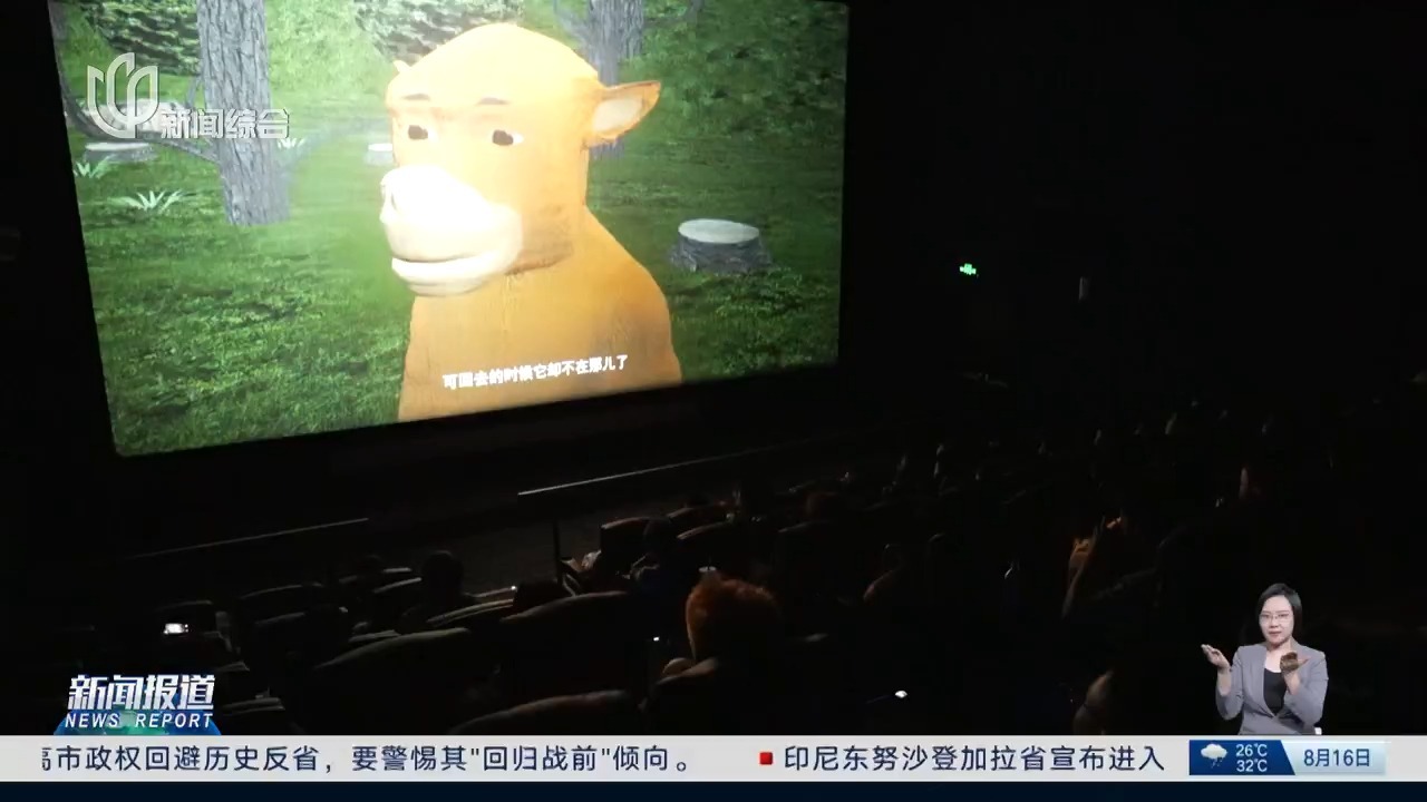 上海电视台报道《牛来》 ，每个人都在努力绷住