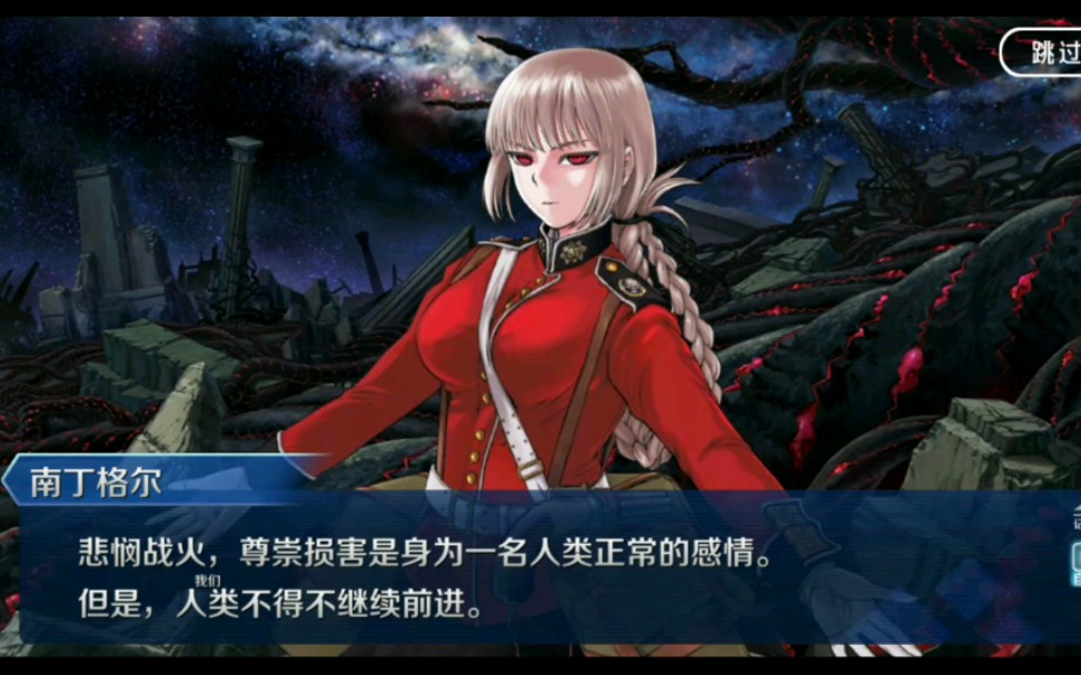 小缘来袭fate冠位指定ep73北美神话大战合众为一兵装舍停止