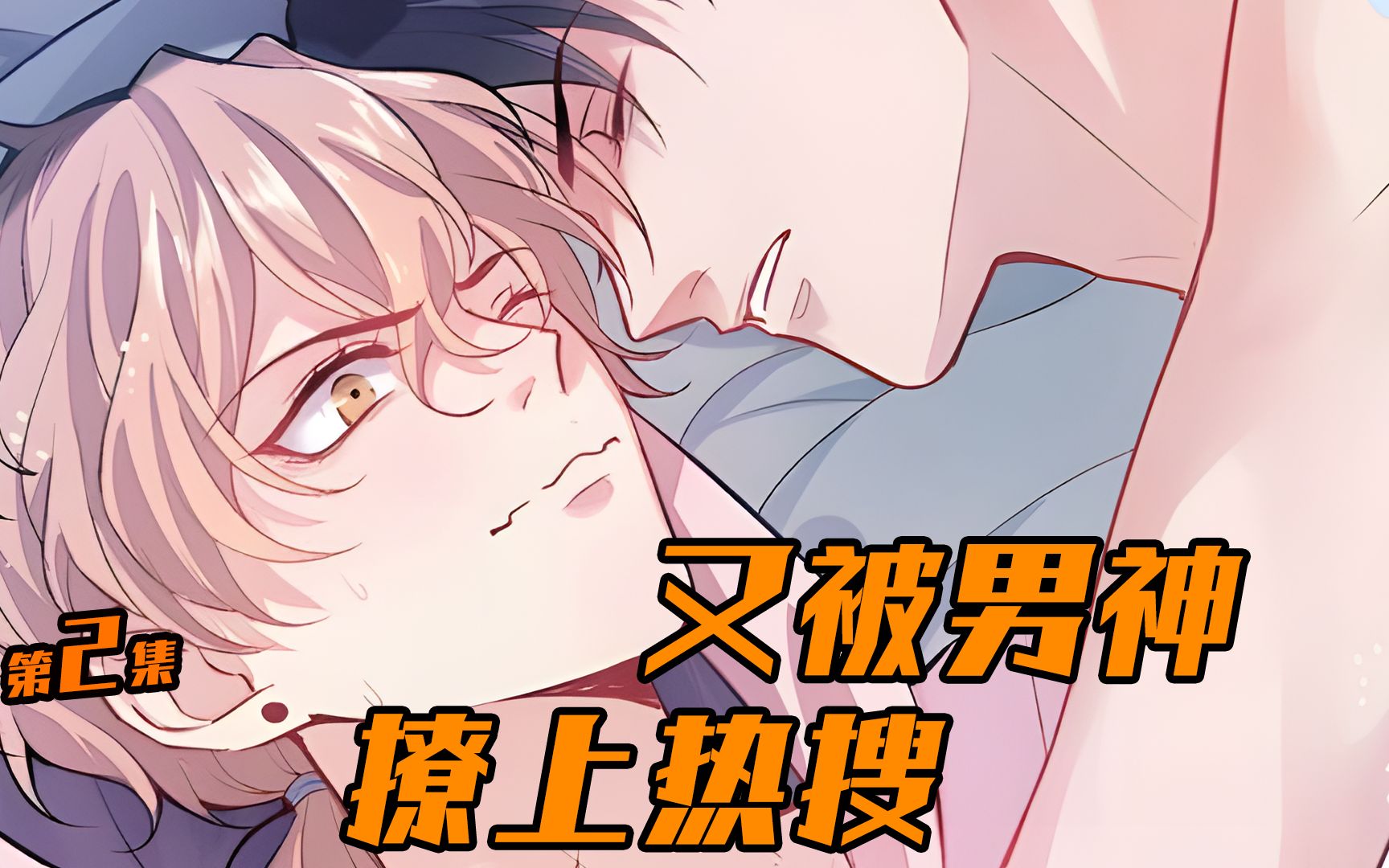 你把我当兄弟,而我却做梦都想上你