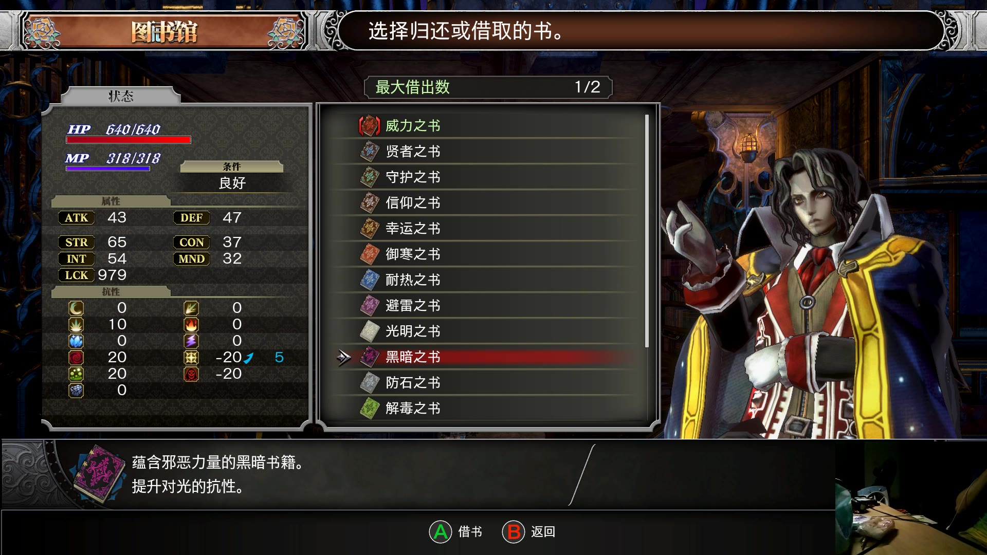 【修改器 连发 真空刃=爽】血污:夜之仪式20190621h【一直往前怼 怼到