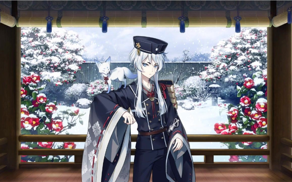 刀剑乱舞 白山吉光 近侍曲