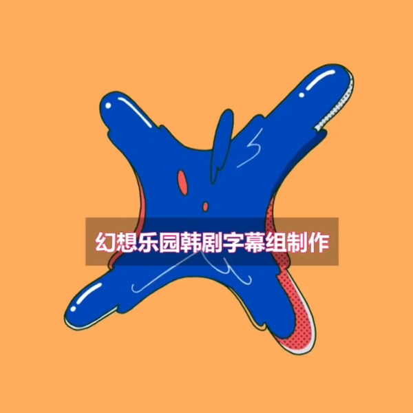 Super TV2】Super Junior团综Super TV2高清中字全集_哔哩哔哩_bilibili