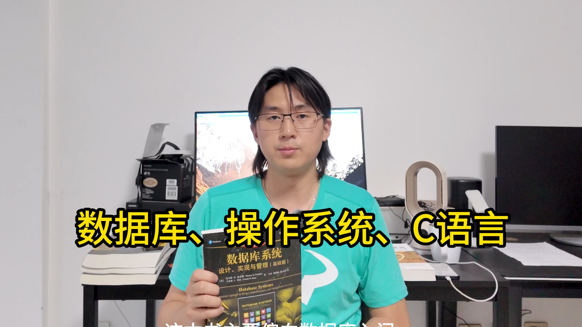 推荐几本数据库、操作系统、C 语言的好书