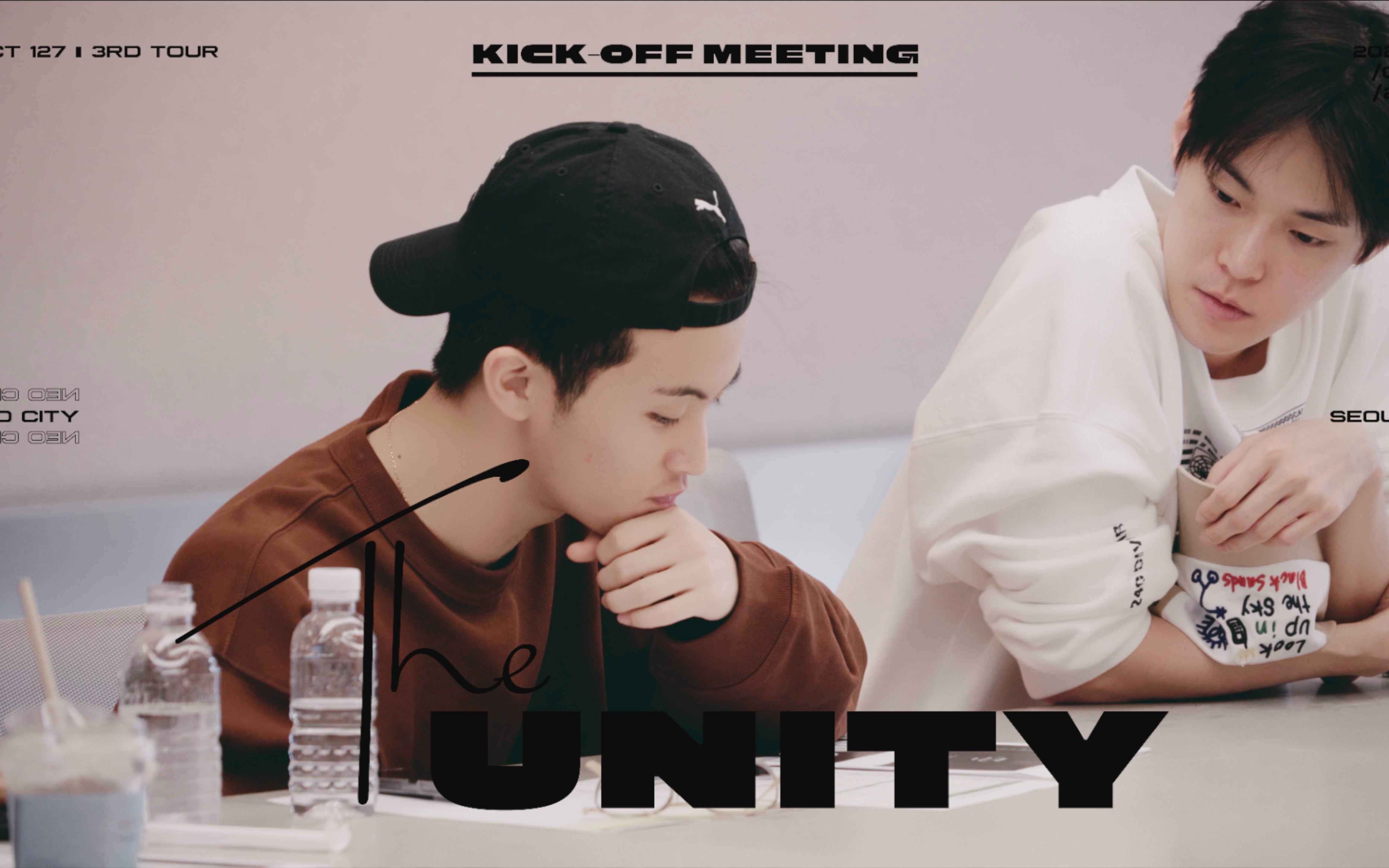  nct 127 kick off meeting nct 127 3rd tour neo city seoul the