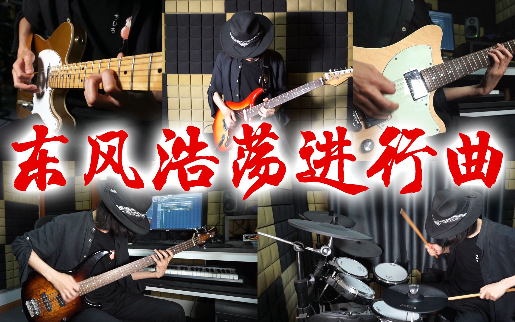 当《东风浩荡进行曲》被弹出【处刑曲】的感觉.