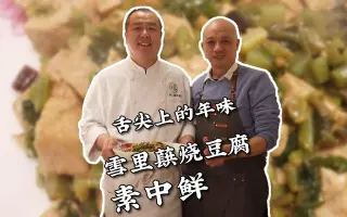 堤雪菜 搜索结果 哔哩哔哩 Bilibili