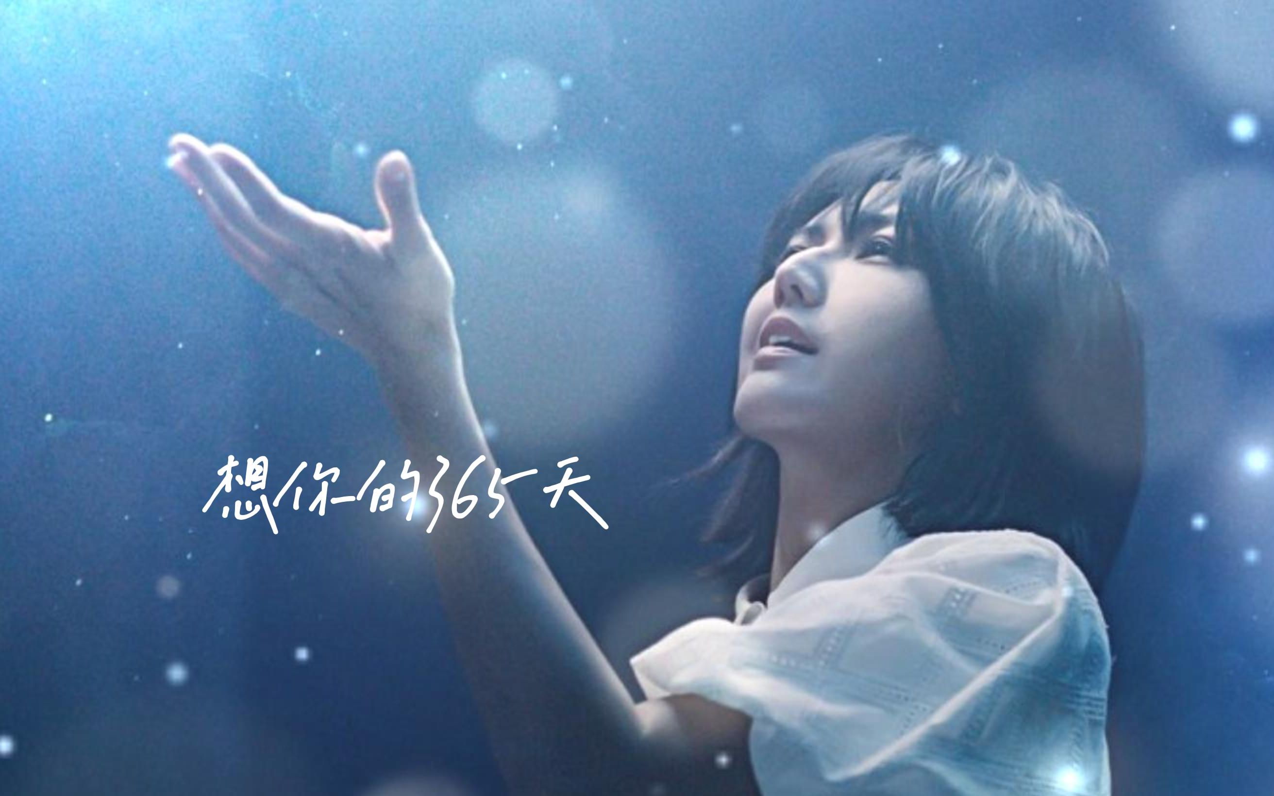 【ai孙燕姿】《想你的365天》 缅怀coco李玟